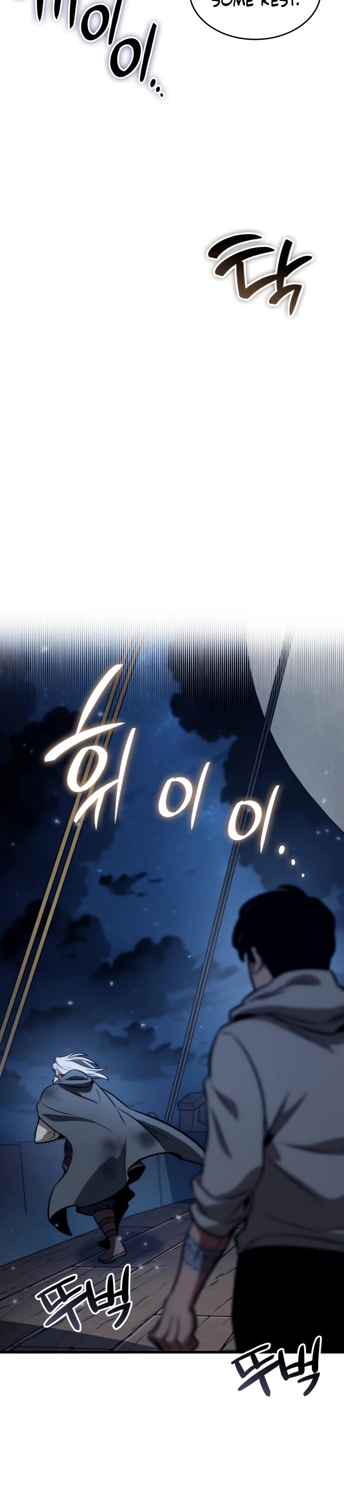 Valhalla Saga Chapter 65 page 13 - Chapter 65
