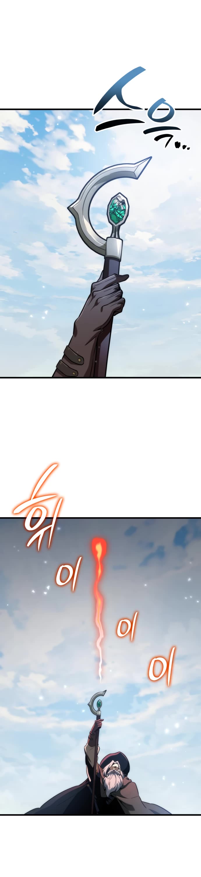 Valhalla Saga Chapter 65 page 41 - Chapter 65