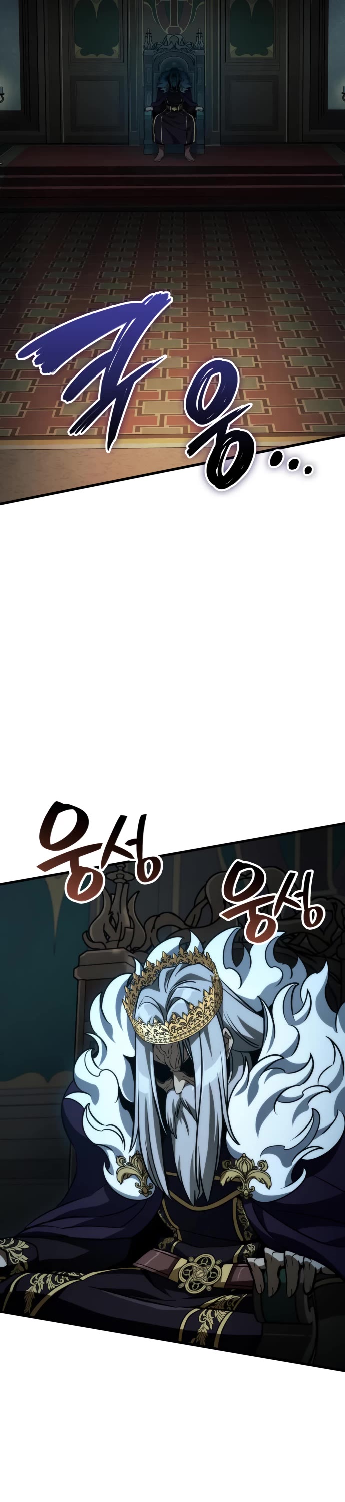 Valhalla Saga Chapter 66 page 13 - Chapter 66
