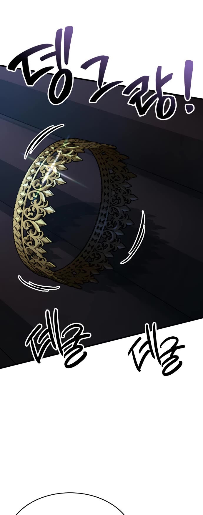 Valhalla Saga Chapter 66 page 14 - Chapter 66