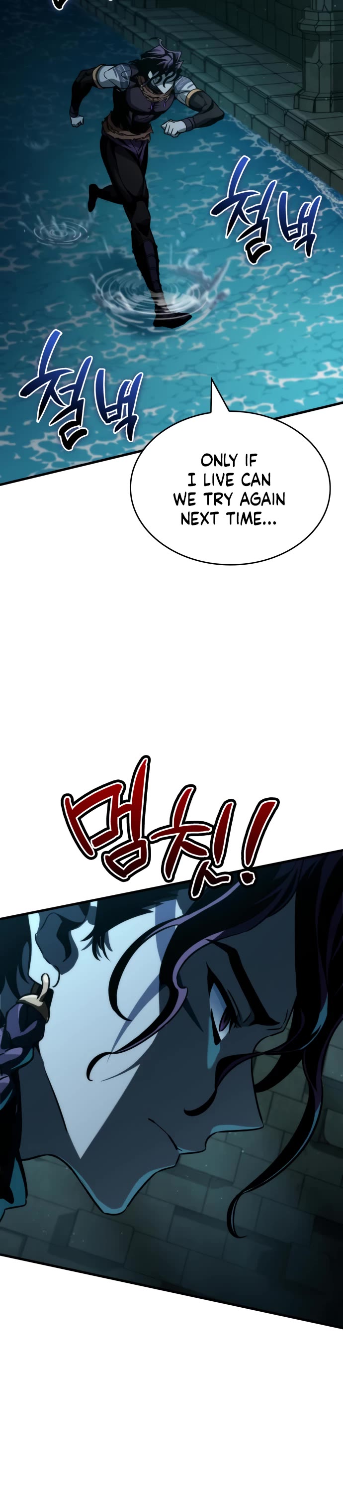 Valhalla Saga Chapter 66 page 17 - Chapter 66