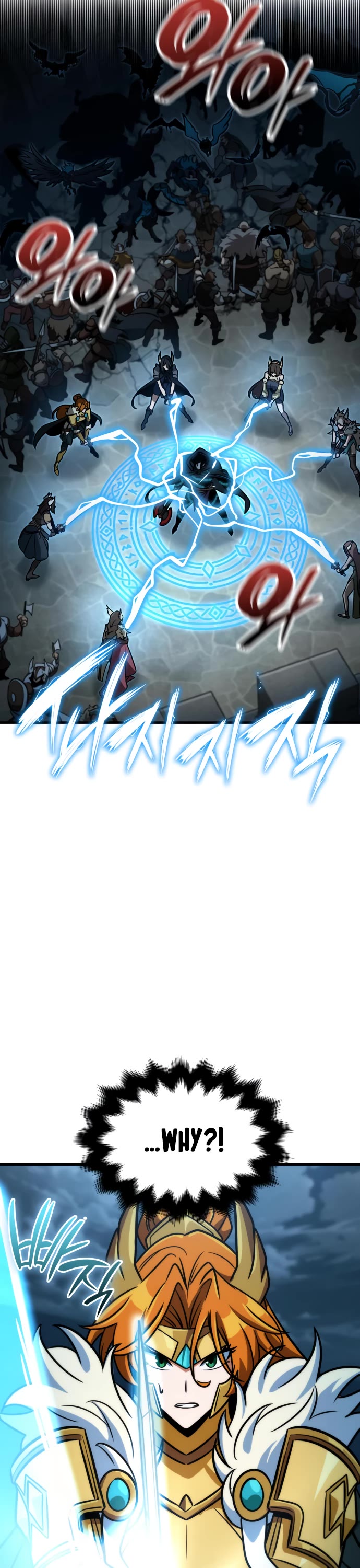Valhalla Saga Chapter 66 page 50 - Chapter 66