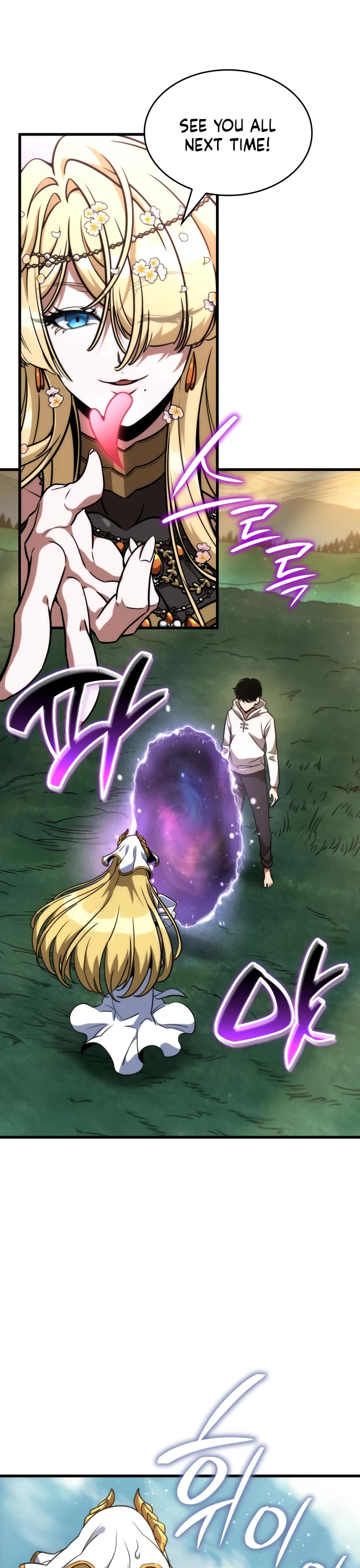 Valhalla Saga Chapter 72 page 18 - Chapter 72