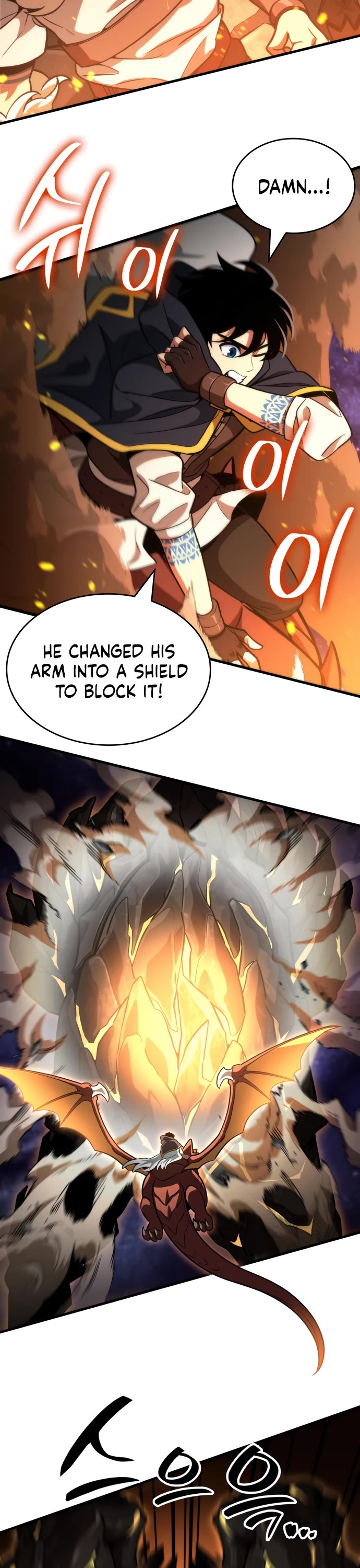 Valhalla Saga Chapter 73 page 47 - Chapter 73