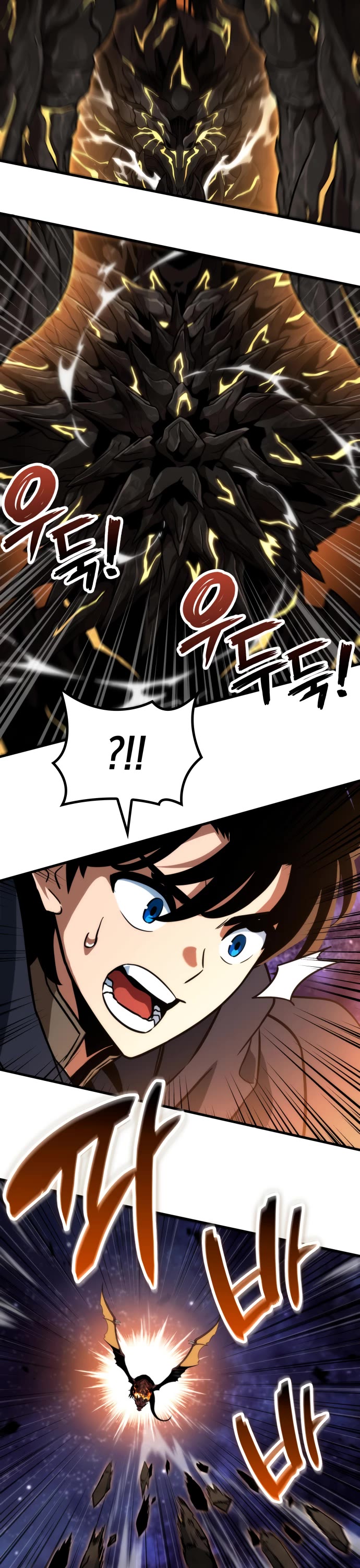 Valhalla Saga Chapter 73 page 48 - Chapter 73