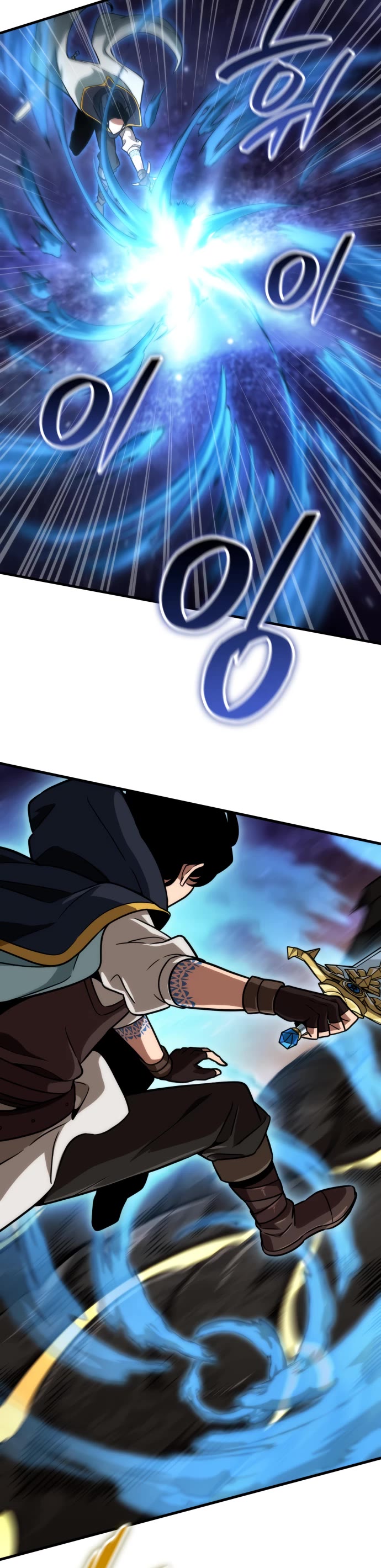 Valhalla Saga Chapter 74 page 3 - Chapter 74