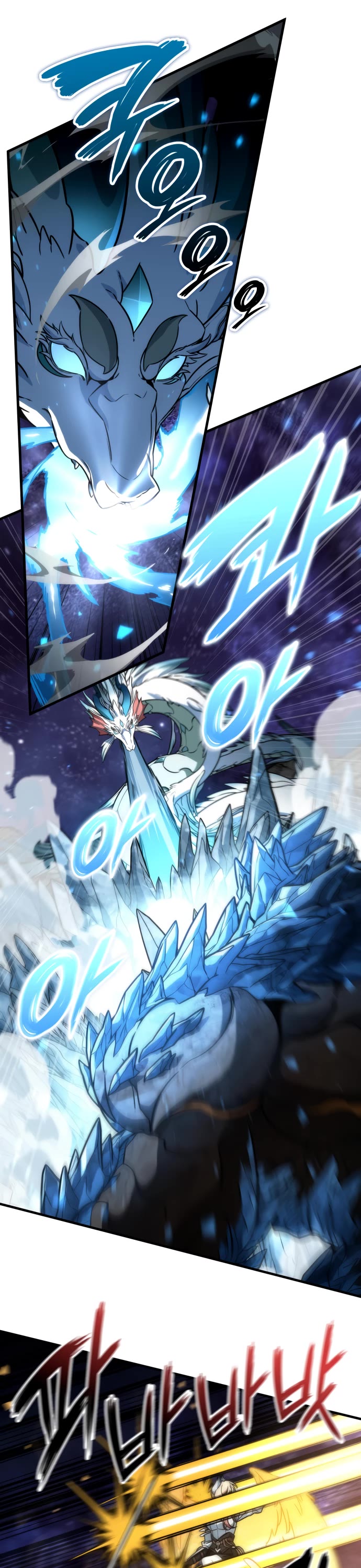 Valhalla Saga Chapter 74 page 40 - Chapter 74