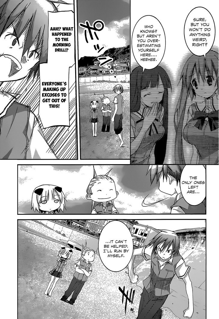 Valkyria Nainen Kikan Chapter 11 page 18 - Chapter 11