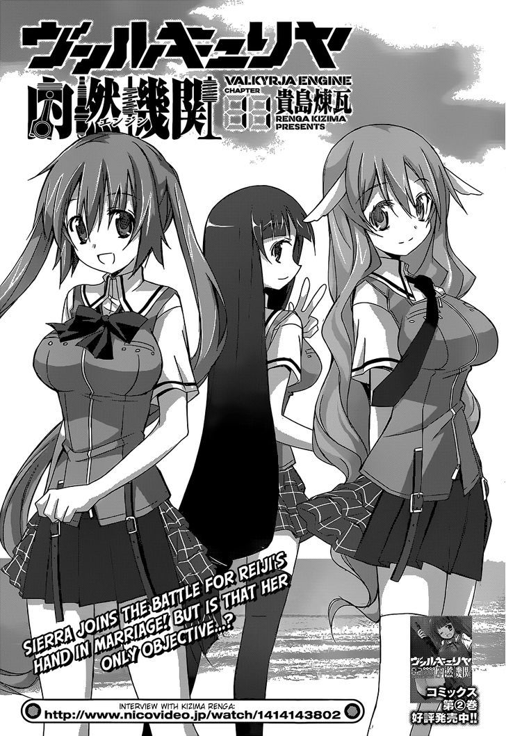 Valkyria Nainen Kikan Chapter 11 page 3 - Chapter 11