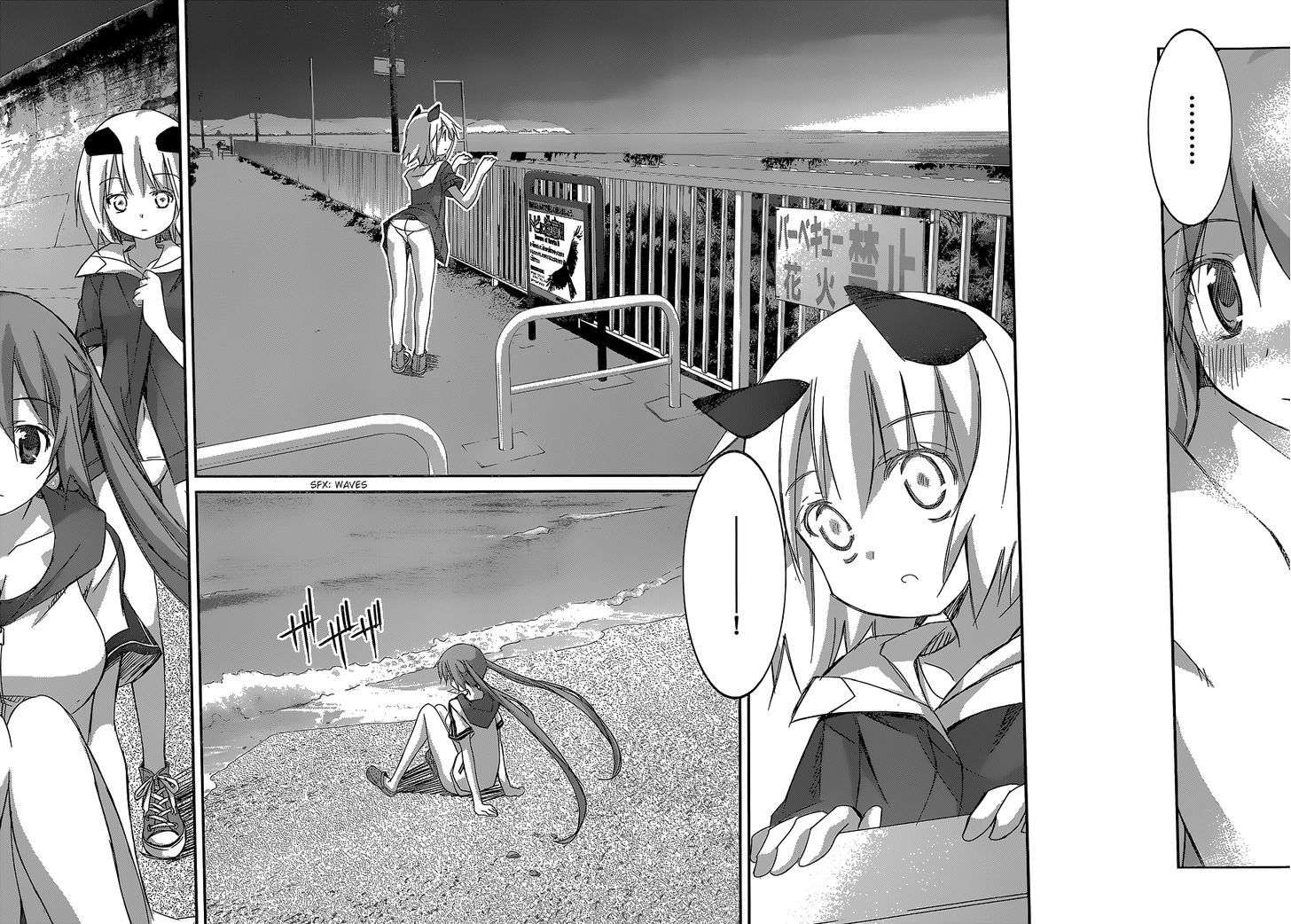 Valkyria Nainen Kikan Chapter 12 page 20 - Chapter 12