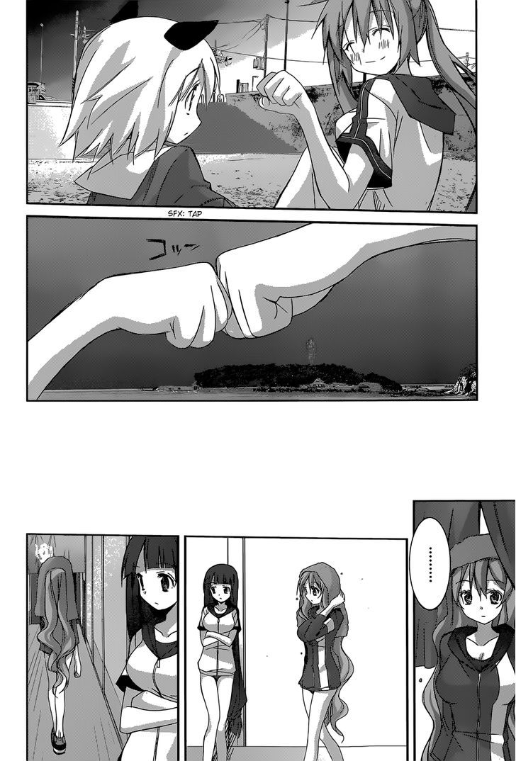 Valkyria Nainen Kikan Chapter 12 page 25 - Chapter 12