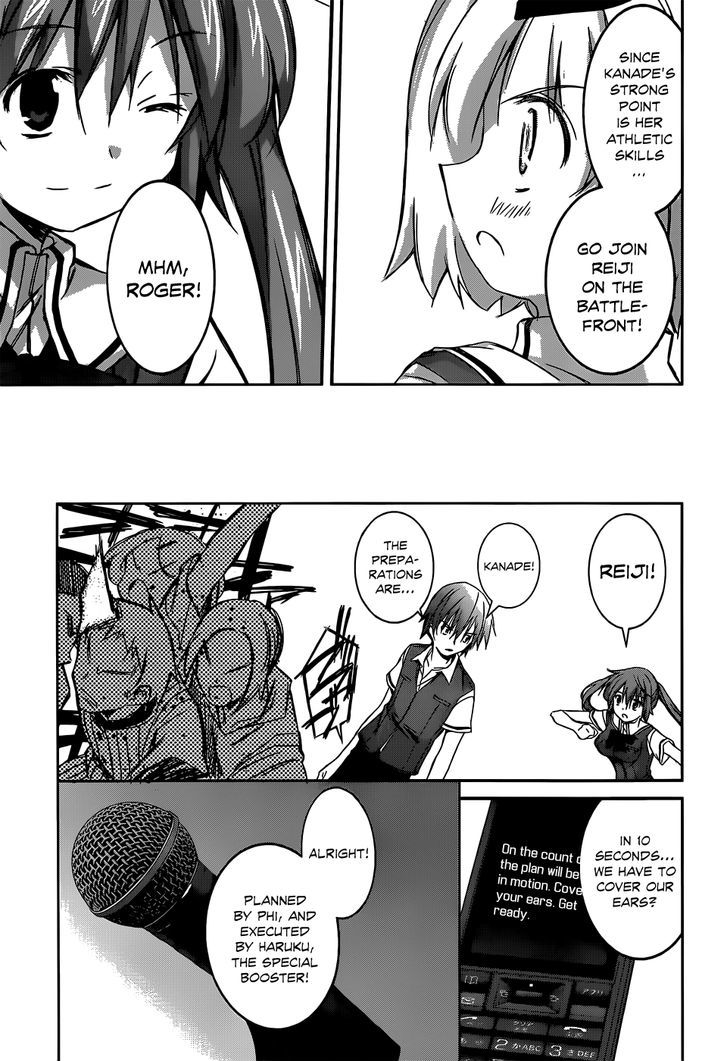 Valkyria Nainen Kikan Chapter 2 page 24 - Chapter 2