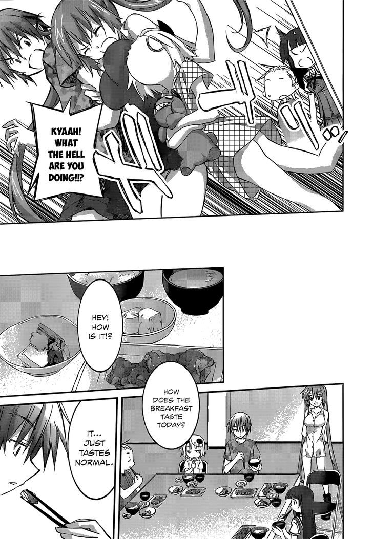 Valkyria Nainen Kikan Chapter 3 page 15 - Chapter 3
