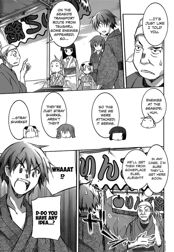 Valkyria Nainen Kikan Chapter 4 page 13 - Chapter 4