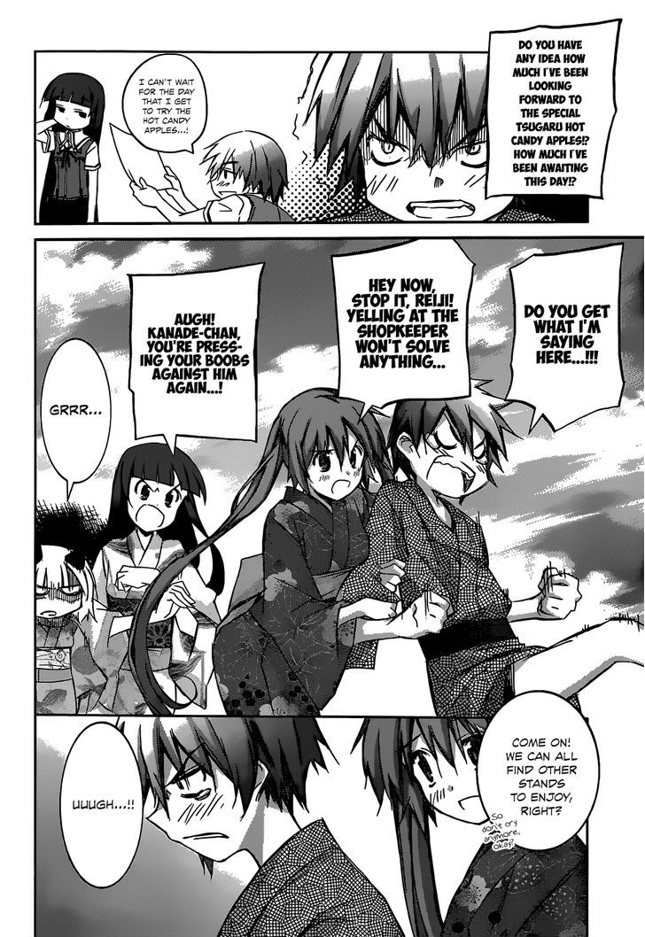 Valkyria Nainen Kikan Chapter 4 page 14 - Chapter 4