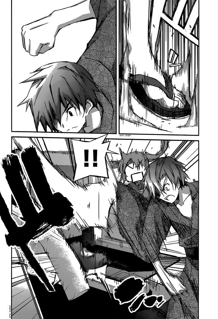 Valkyria Nainen Kikan Chapter 4 page 17 - Chapter 4