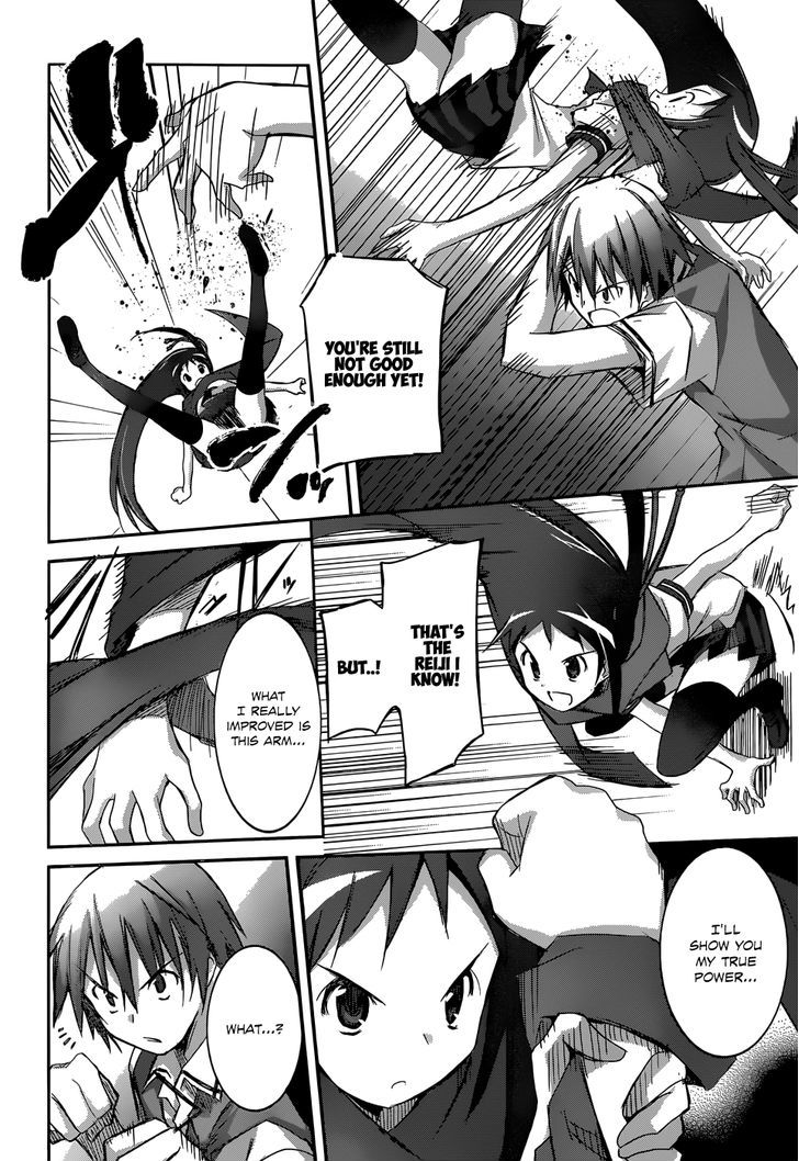 Valkyria Nainen Kikan Chapter 6 page 10 - Chapter 6