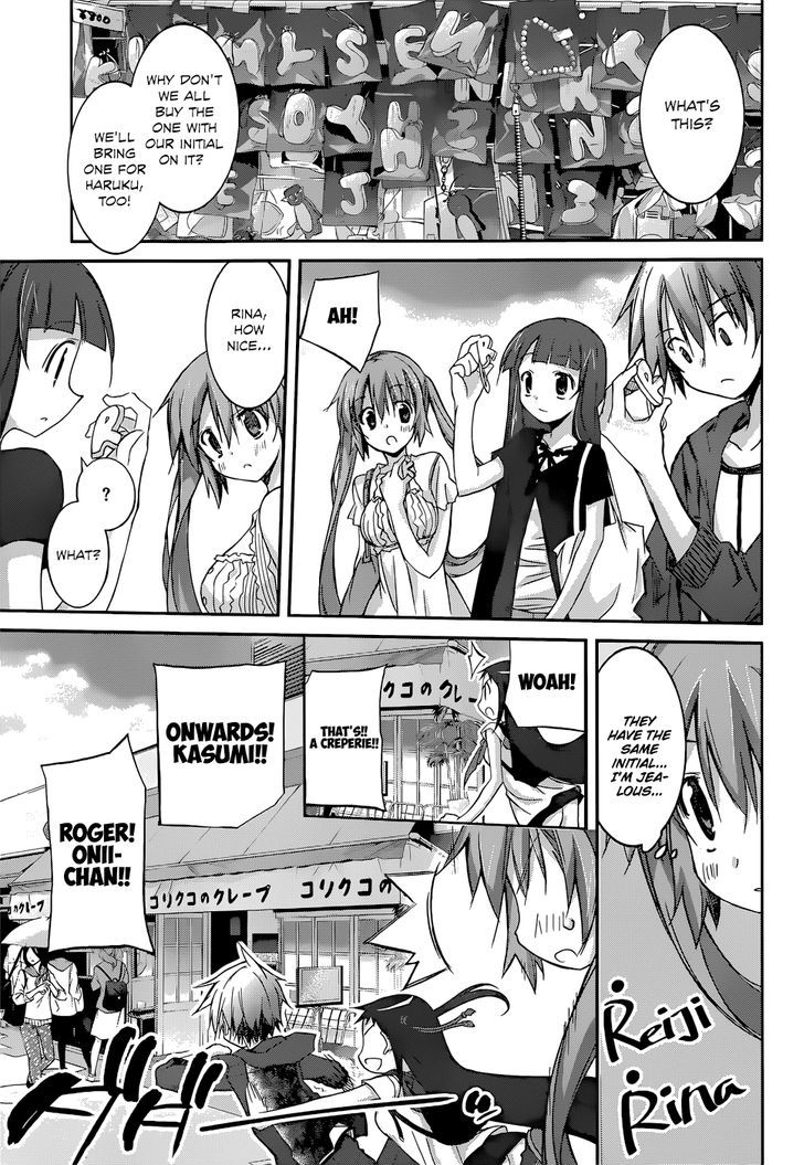 Valkyria Nainen Kikan Chapter 7 page 14 - Chapter 7
