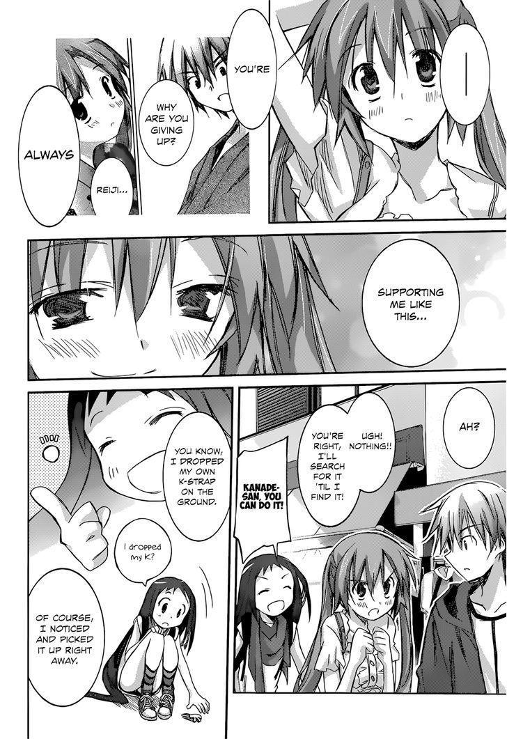 Valkyria Nainen Kikan Chapter 7 page 23 - Chapter 7