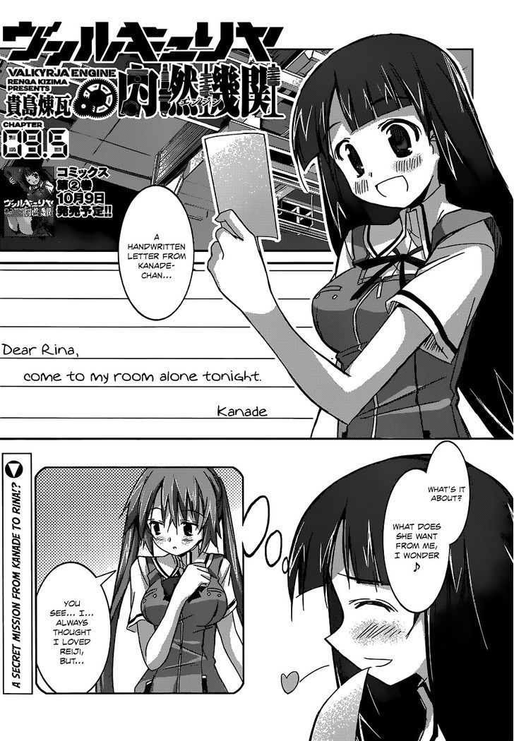 Valkyria Nainen Kikan Chapter 9.5 page 3 - Chapter 9.5