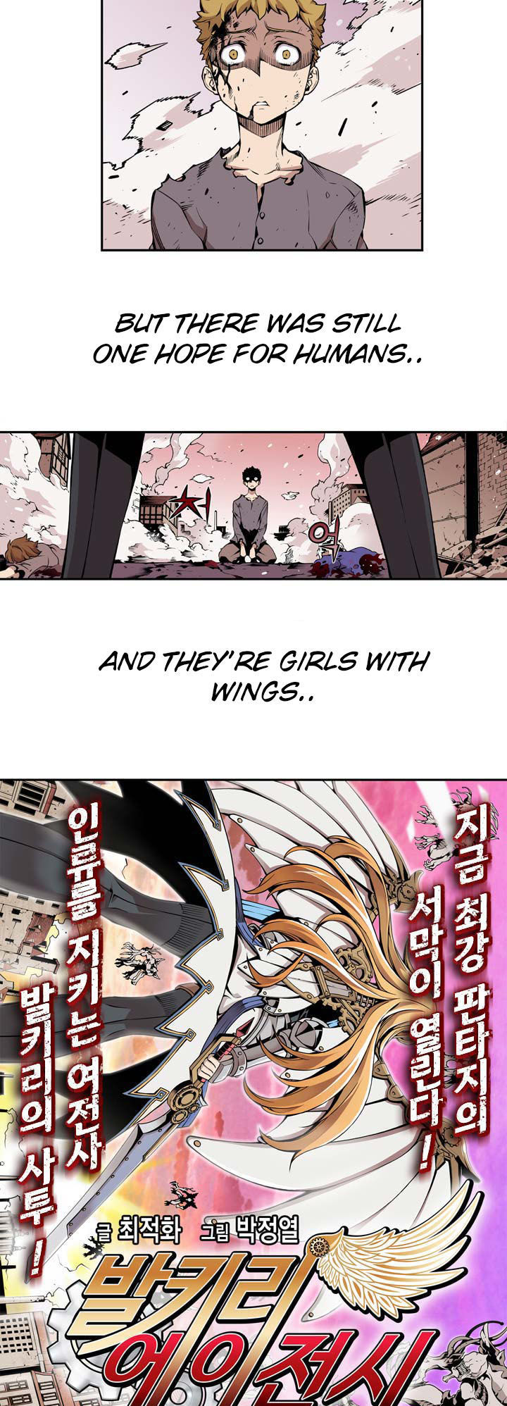 Valkyrie Agency Chapter 1 page 2 - Chapter 1