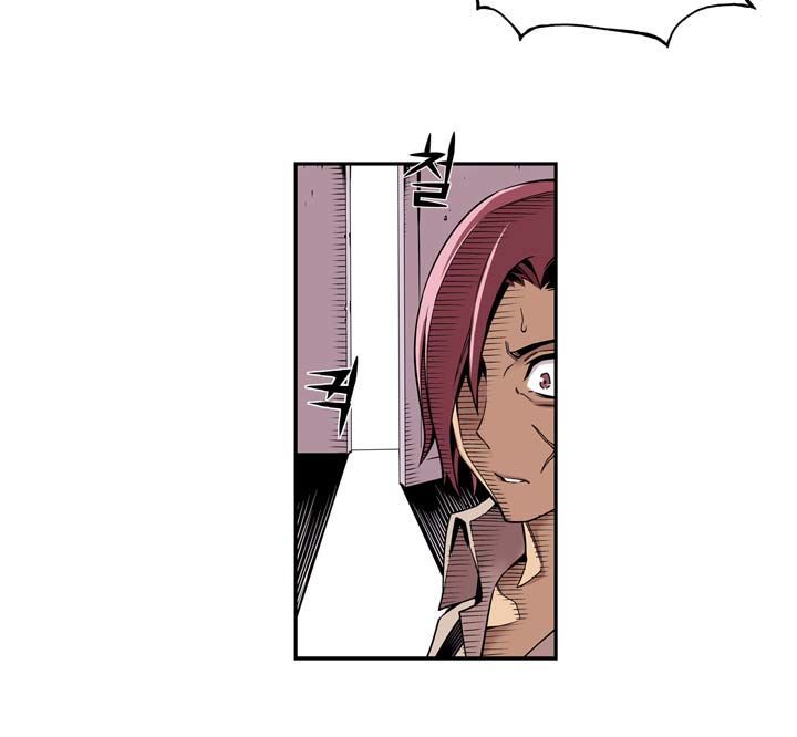 Valkyrie Agency Chapter 1 page 52 - Chapter 1