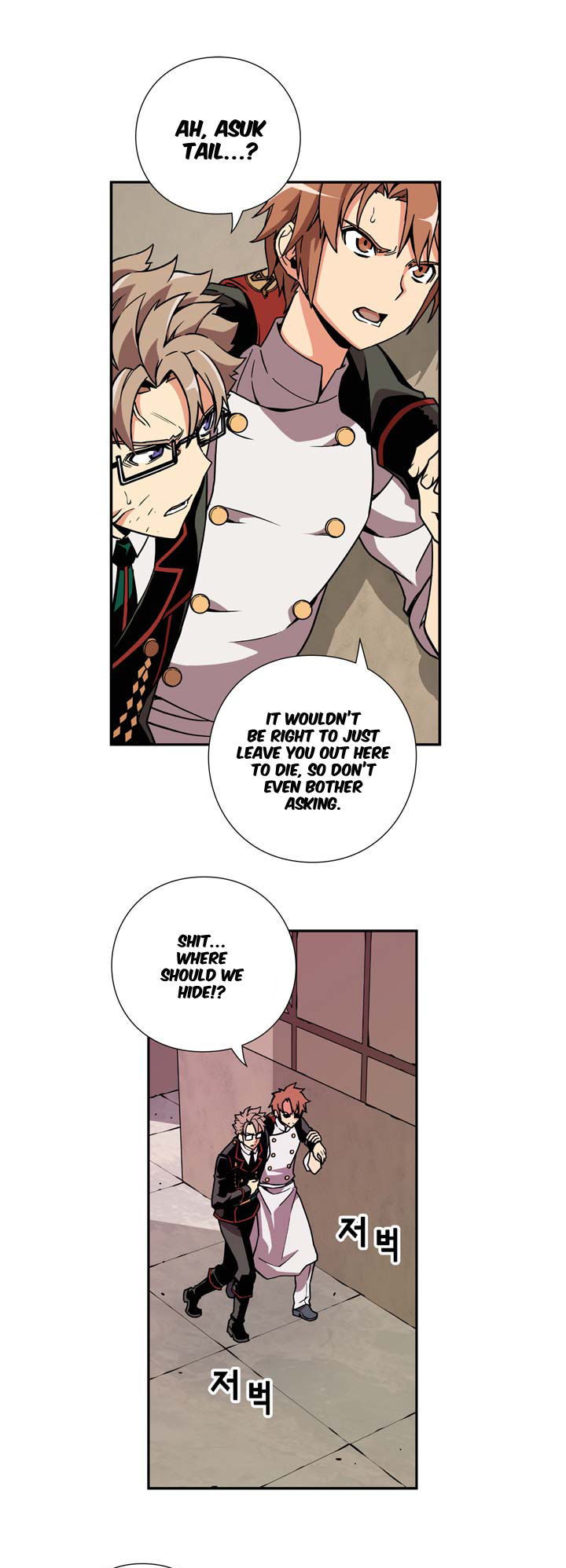 Valkyrie Agency Chapter 9 page 24 - Chapter 9