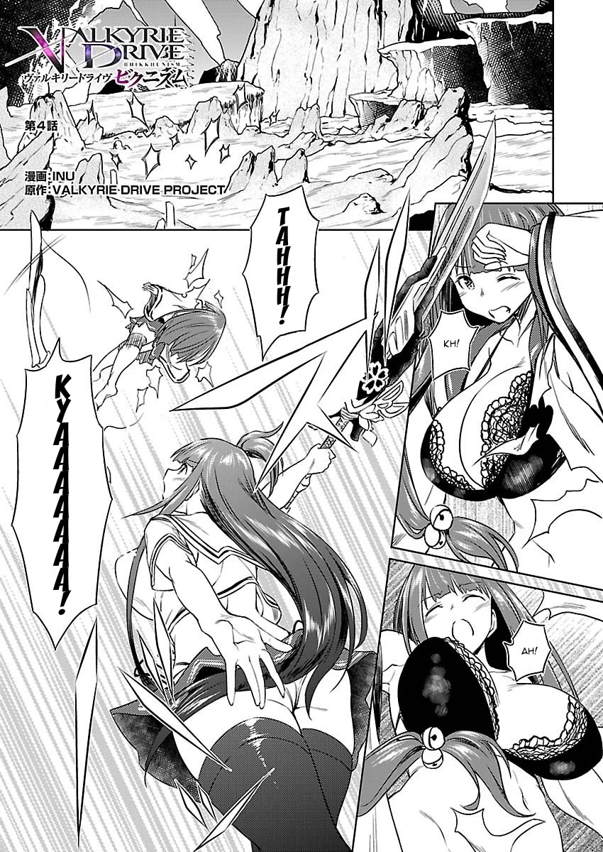 Valkyrie Drive Bhikkhunism Chapter 4 page 1 - Chapter 4