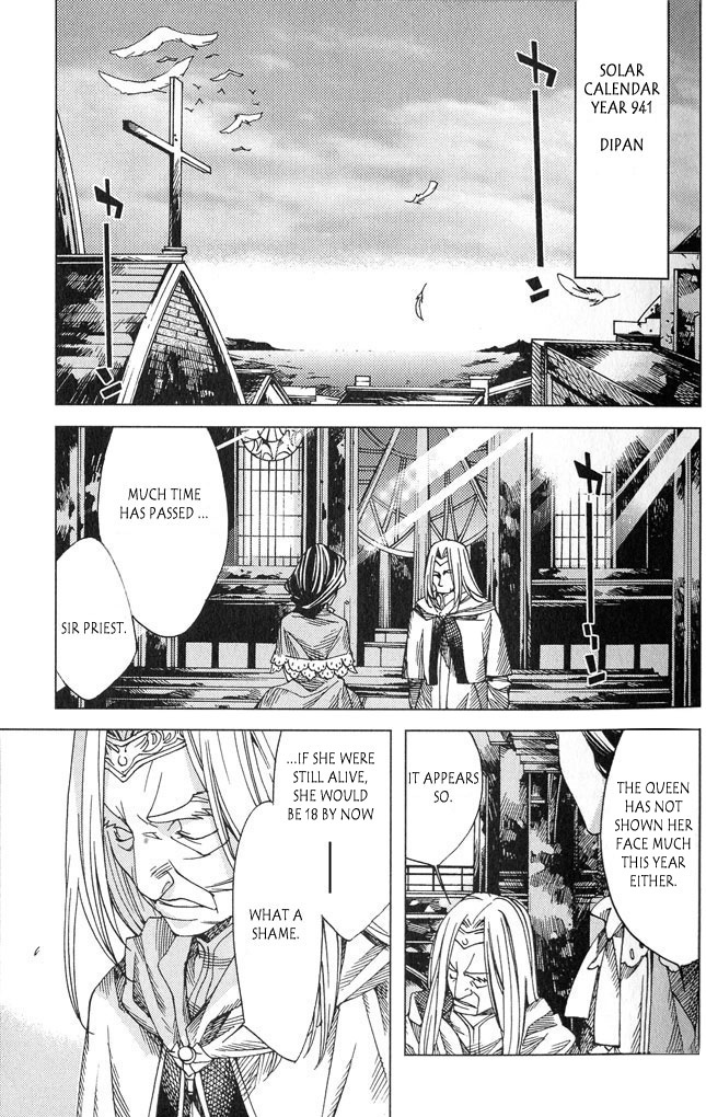 Valkyrie Profile 2: Silmeria Chapter 1 page 18 - Chapter 1: The Two Battle Maidens