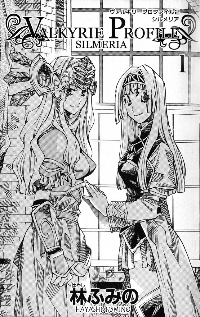 Valkyrie Profile 2: Silmeria Chapter 1 page 2 - Chapter 1: The Two Battle Maidens
