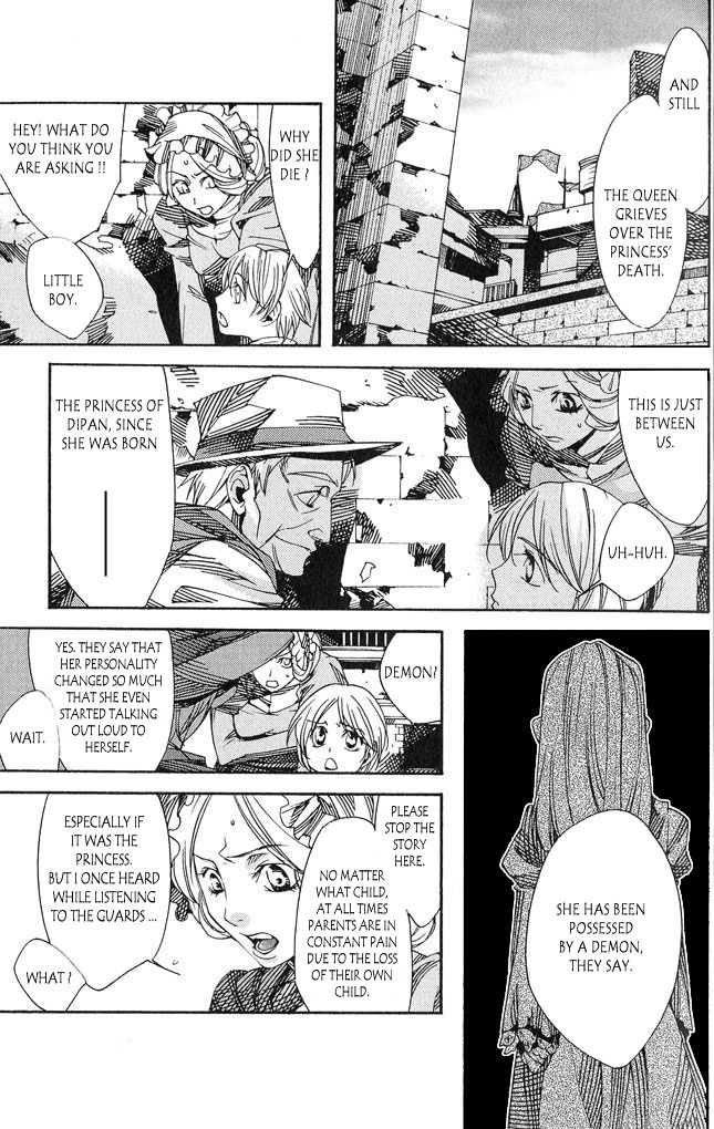 Valkyrie Profile 2: Silmeria Chapter 1 page 20 - Chapter 1: The Two Battle Maidens