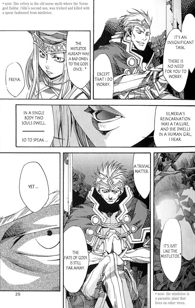 Valkyrie Profile 2: Silmeria Chapter 1 page 24 - Chapter 1: The Two Battle Maidens