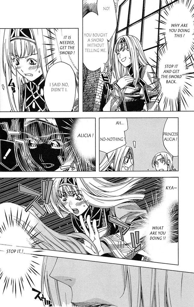 Valkyrie Profile 2: Silmeria Chapter 1 page 27 - Chapter 1: The Two Battle Maidens