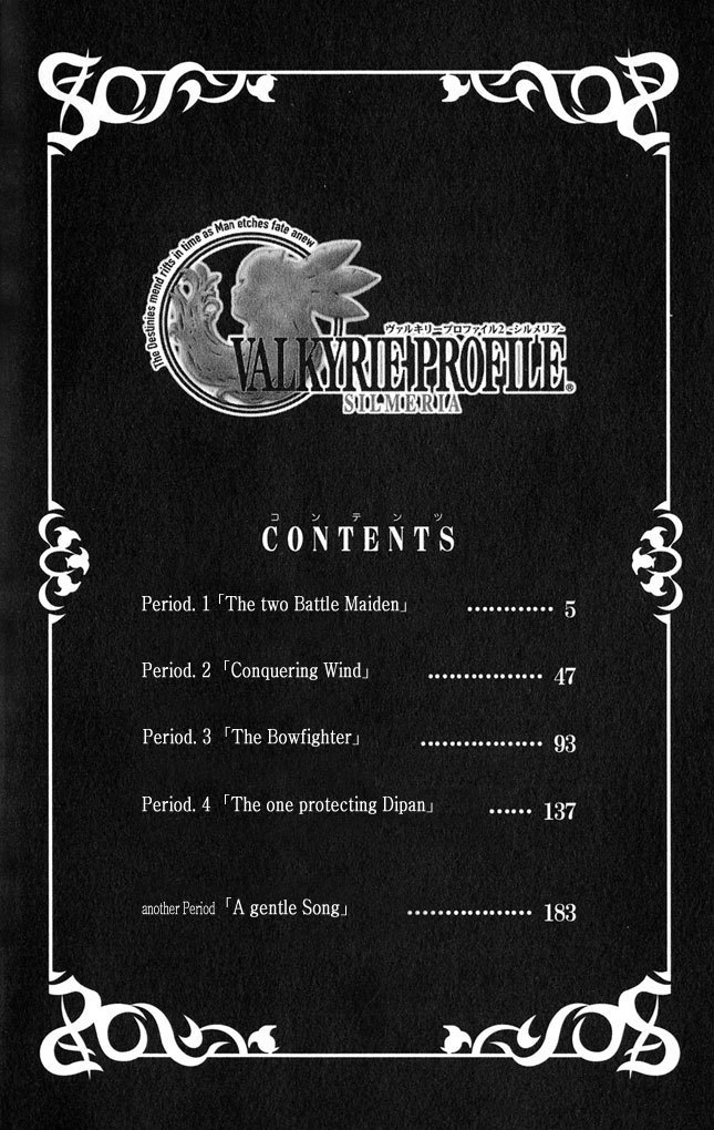 Valkyrie Profile 2: Silmeria Chapter 1 page 3 - Chapter 1: The Two Battle Maidens