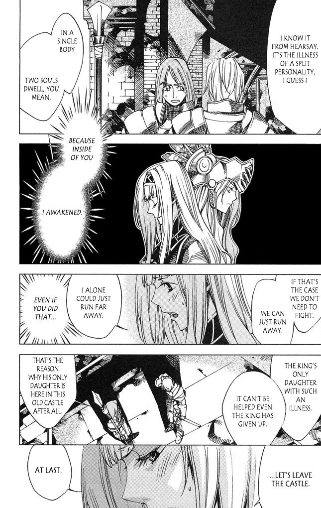 Valkyrie Profile 2: Silmeria Chapter 1 page 32 - Chapter 1: The Two Battle Maidens