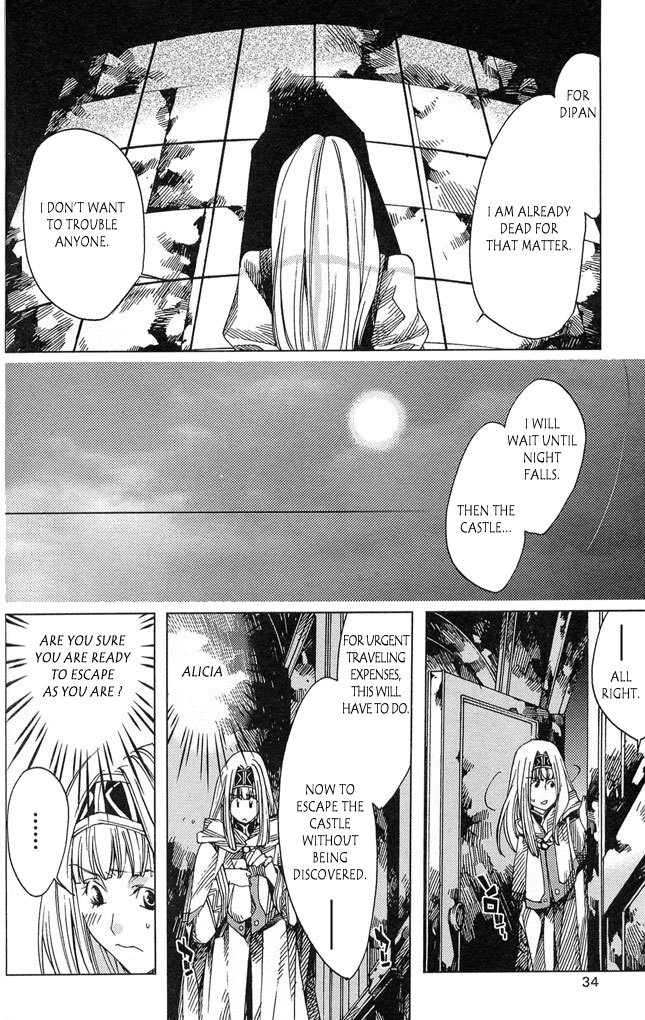 Valkyrie Profile 2: Silmeria Chapter 1 page 33 - Chapter 1: The Two Battle Maidens