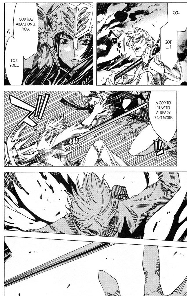 Valkyrie Profile 2: Silmeria Chapter 1 page 43 - Chapter 1: The Two Battle Maidens