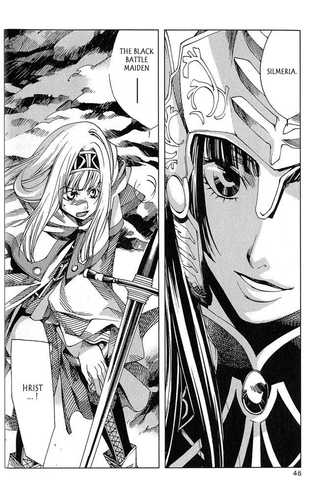 Valkyrie Profile 2: Silmeria Chapter 1 page 45 - Chapter 1: The Two Battle Maidens