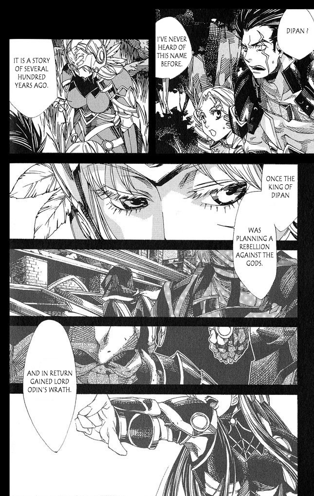 Valkyrie Profile 2: Silmeria Chapter 1 page 7 - Chapter 1: The Two Battle Maidens