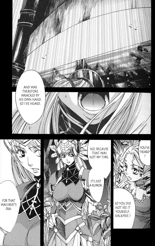 Valkyrie Profile 2: Silmeria Chapter 1 page 8 - Chapter 1: The Two Battle Maidens
