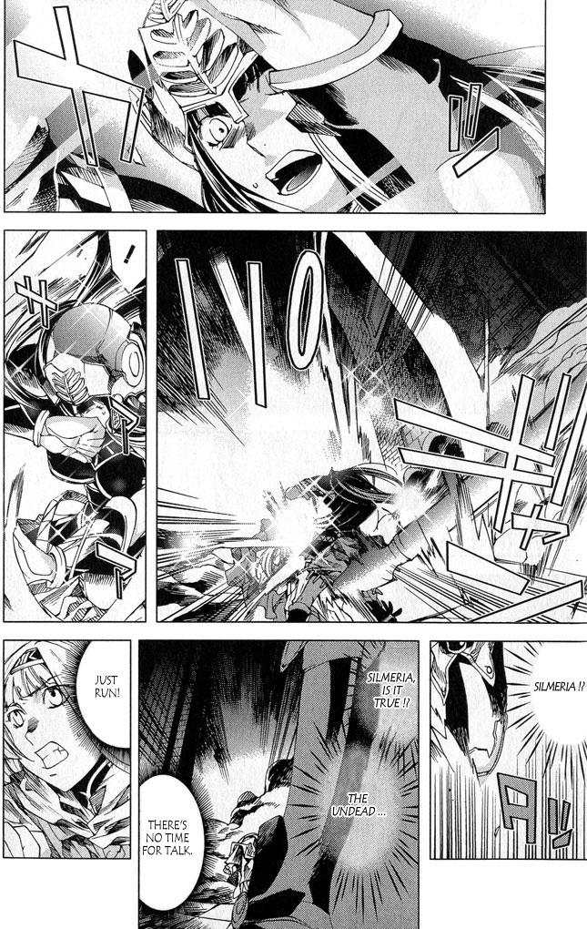 Valkyrie Profile 2: Silmeria Chapter 2 page 11 - Chapter 2: Conquering Wind