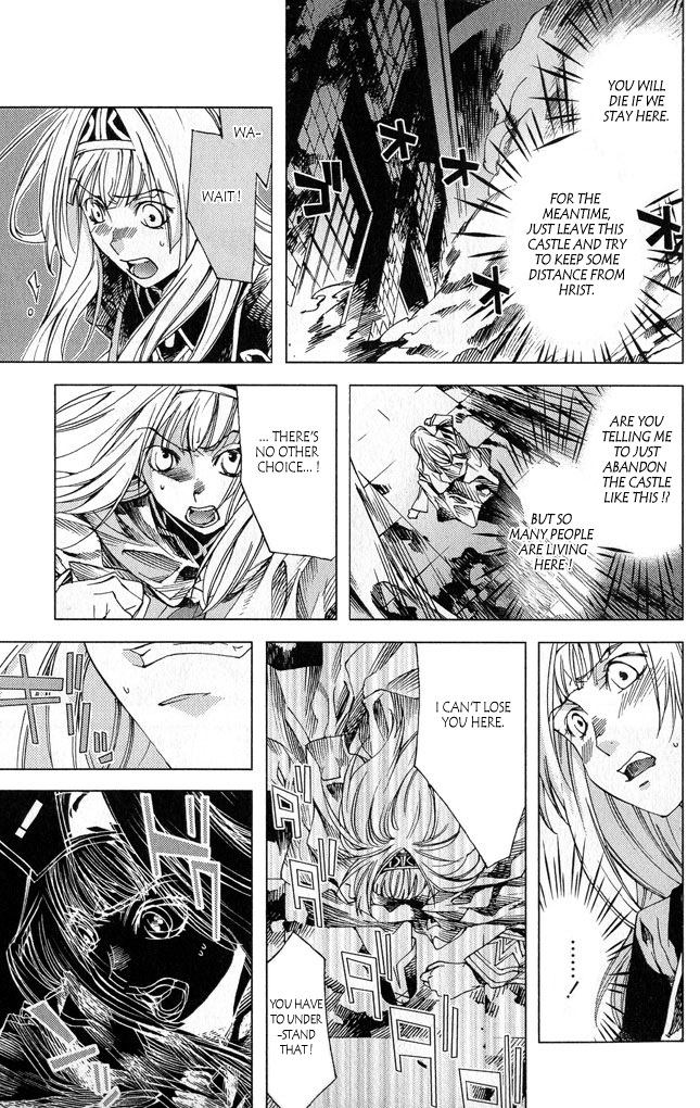 Valkyrie Profile 2: Silmeria Chapter 2 page 12 - Chapter 2: Conquering Wind