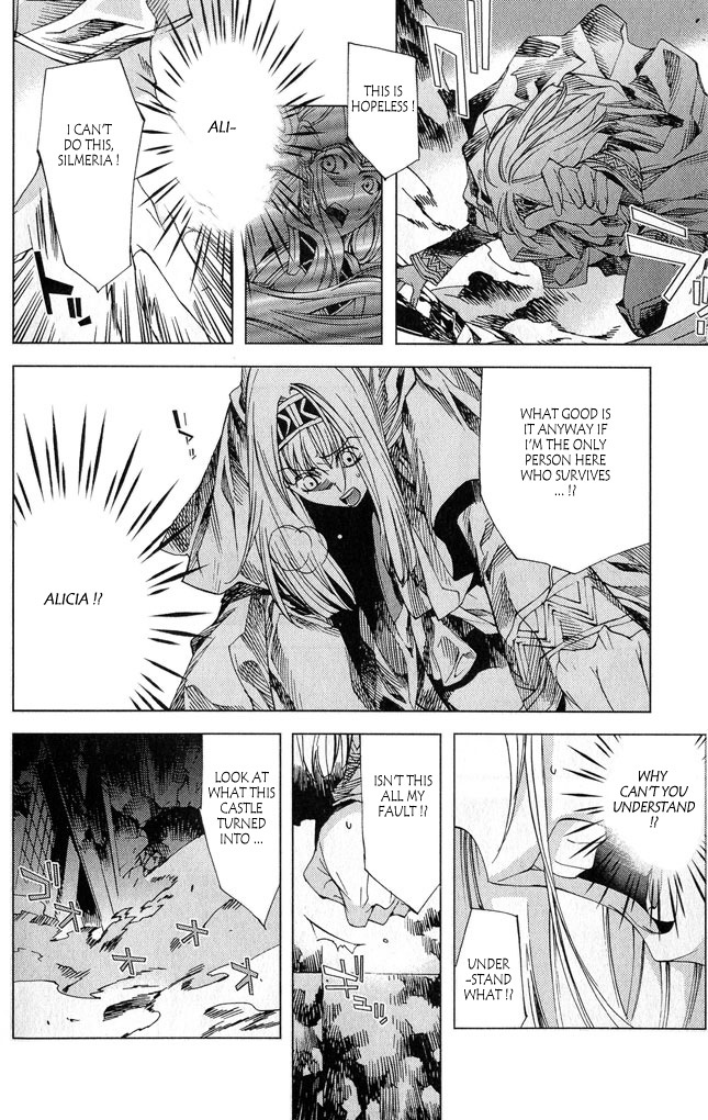 Valkyrie Profile 2: Silmeria Chapter 2 page 13 - Chapter 2: Conquering Wind