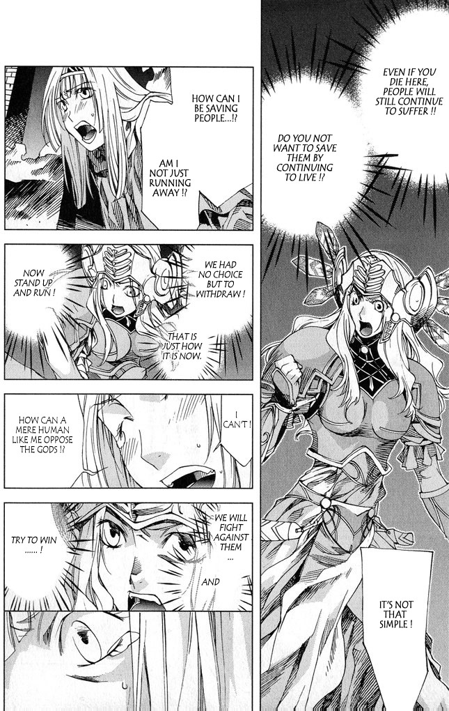Valkyrie Profile 2: Silmeria Chapter 2 page 15 - Chapter 2: Conquering Wind