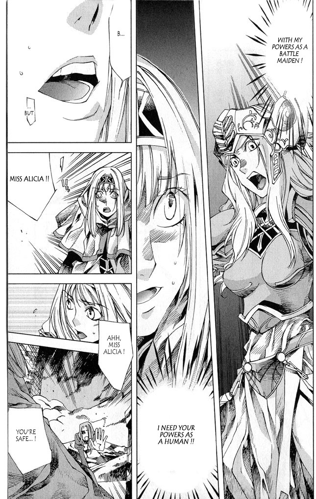 Valkyrie Profile 2: Silmeria Chapter 2 page 16 - Chapter 2: Conquering Wind