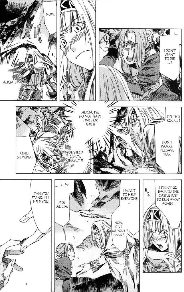 Valkyrie Profile 2: Silmeria Chapter 2 page 18 - Chapter 2: Conquering Wind