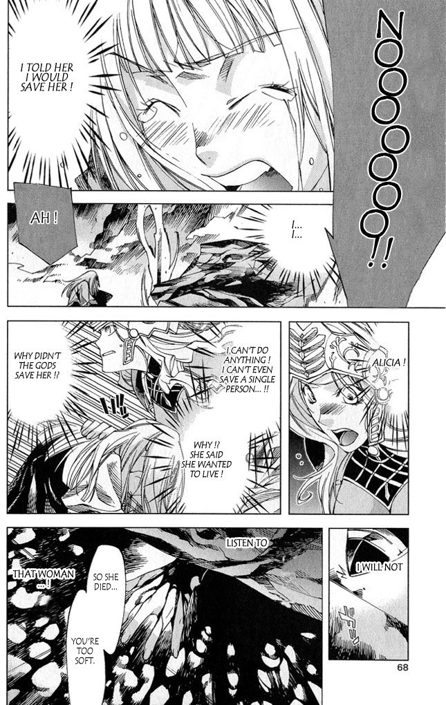 Valkyrie Profile 2: Silmeria Chapter 2 page 21 - Chapter 2: Conquering Wind