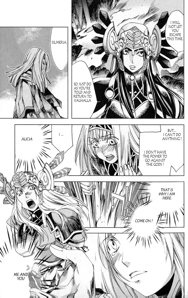 Valkyrie Profile 2: Silmeria Chapter 2 page 22 - Chapter 2: Conquering Wind