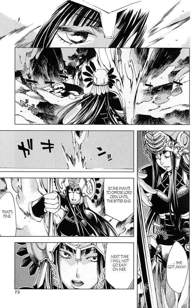 Valkyrie Profile 2: Silmeria Chapter 2 page 26 - Chapter 2: Conquering Wind