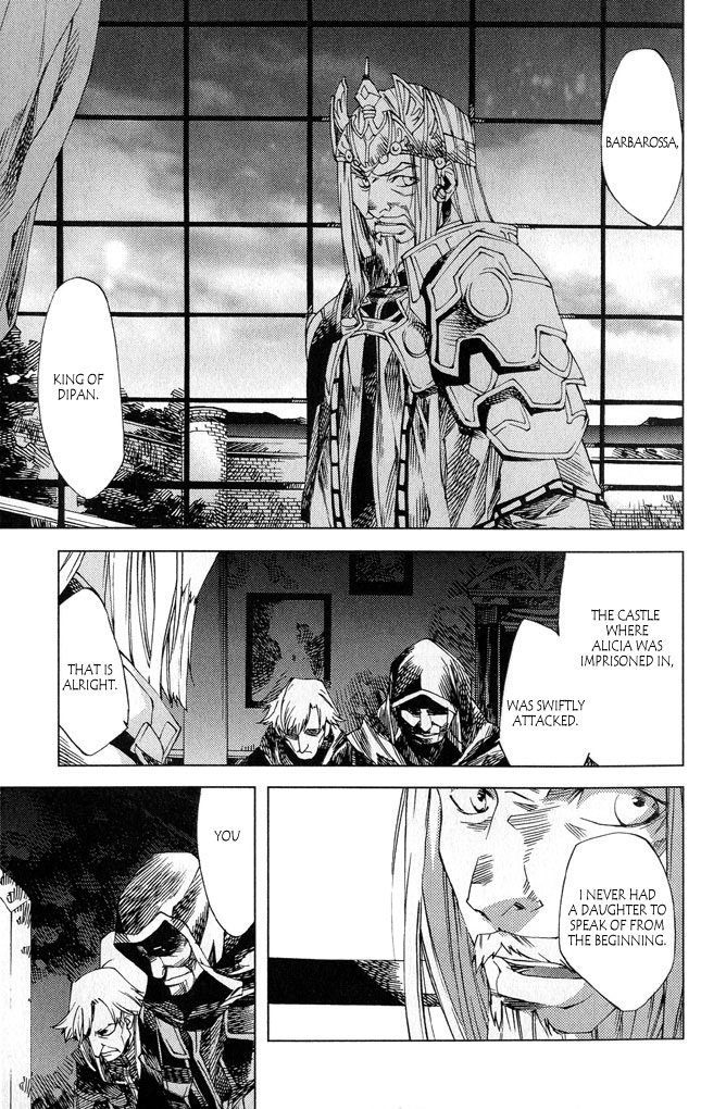 Valkyrie Profile 2: Silmeria Chapter 2 page 30 - Chapter 2: Conquering Wind